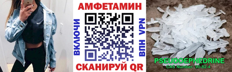 наркота Дальнегорск Amphetamine Premium
