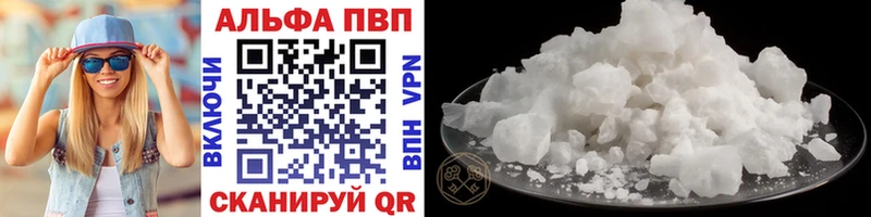 A PVP СК площадка Telegram MEGA зеркало Дальнегорск закладки