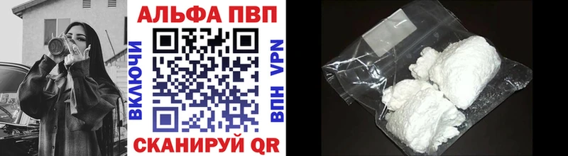 Alpha PVP СК Дальнегорск