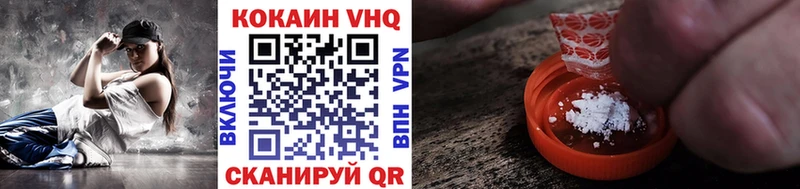 продажа наркотиков  Дальнегорск  COCAIN 97% 
