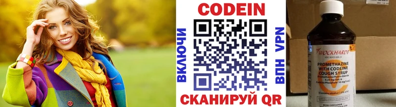 хочу наркоту  Дальнегорск  МЕГА ТОР  Кодеиновый сироп Lean напиток Lean (лин) 