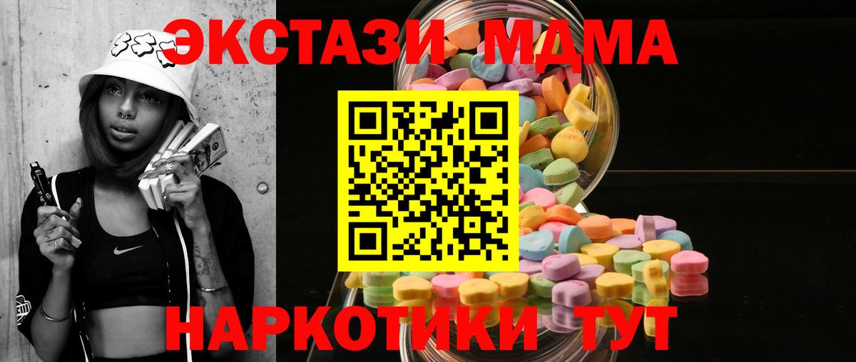 Дальнегорск  ЭКСТАЗИ бентли  Вход с VPN 