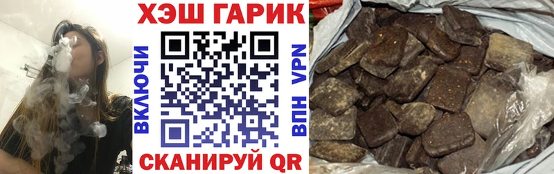 Гашиш ice o lator  кракен как войти  Дальнегорск  даркнет сайт 