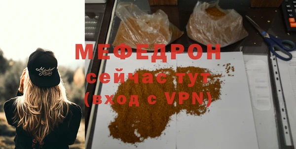 стаф Беломорск