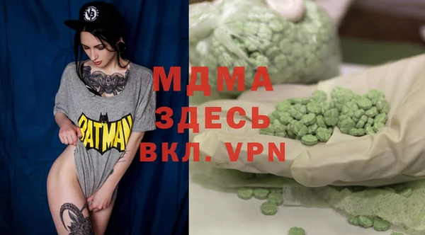 амф Белоозёрский