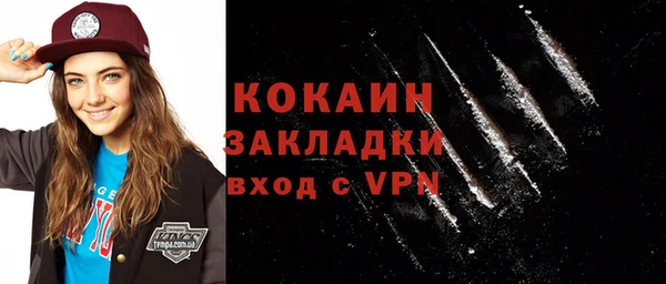 jwh Белокуриха