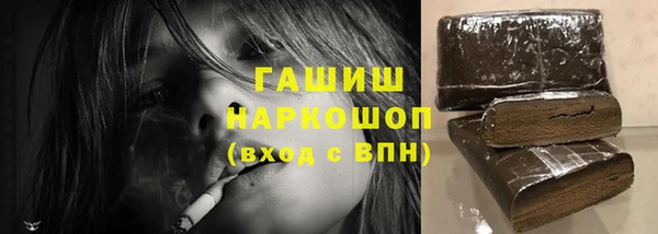 стаф Беломорск
