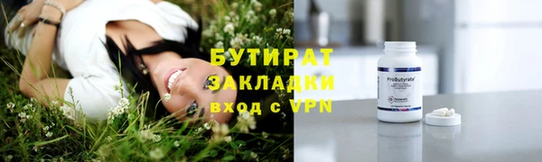 амф Белоозёрский