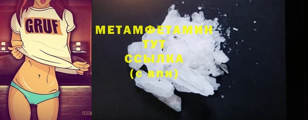 амф Белоозёрский