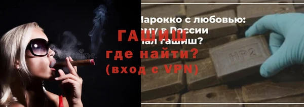 стаф Беломорск