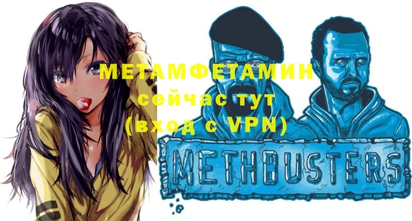 амф Белоозёрский