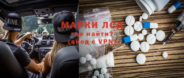 амф Белоозёрский