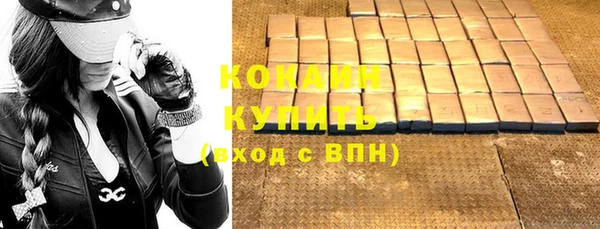 стаф Беломорск