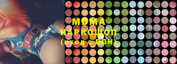 амф Белоозёрский