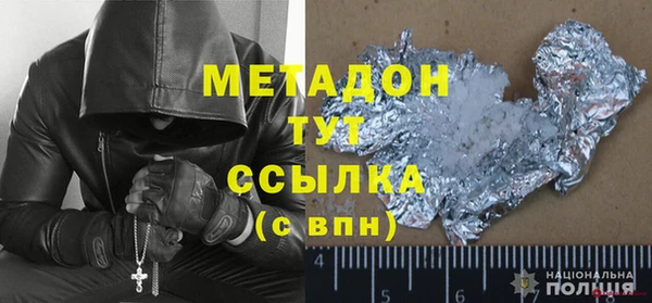 стаф Беломорск