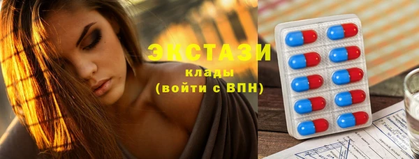 стаф Беломорск