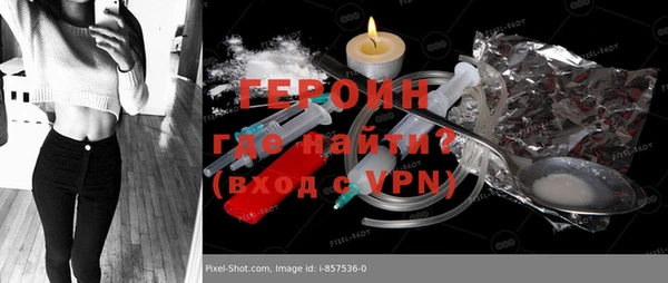 стаф Беломорск