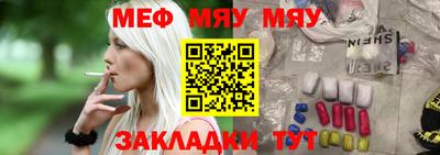 таблы Краснодар