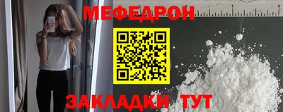 дживик Краснознаменск