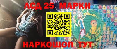 кокаин VHQ Краснокаменск