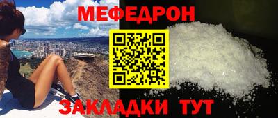 таблы Краснодар