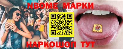 дживик Краснознаменск
