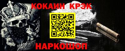 дживик Краснознаменск