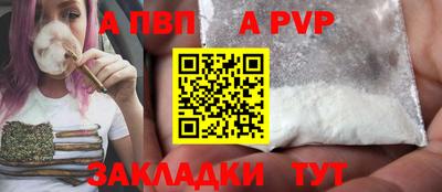 кокаин VHQ Краснокаменск