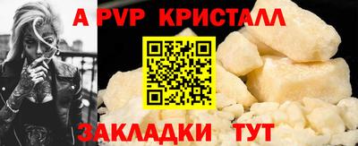 гашик Железноводск