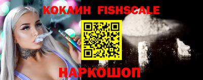 кокаин VHQ Краснокаменск