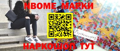 таблы Краснодар