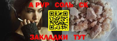 дживик Краснознаменск