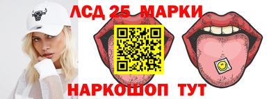 таблы Краснодар