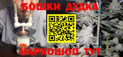 таблы Краснодар