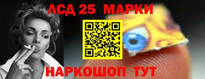 дживик Краснознаменск