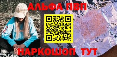 таблы Краснодар