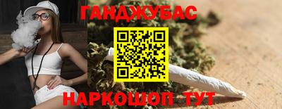 кокаин VHQ Краснокаменск