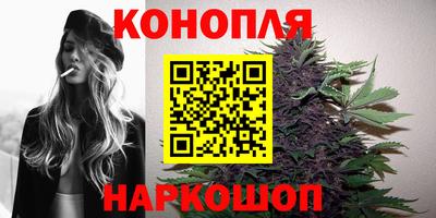 кокаин VHQ Краснокаменск