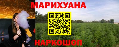 кокаин VHQ Краснокаменск