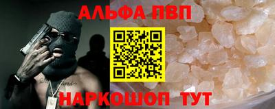 таблы Краснодар