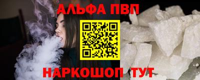 кокаин VHQ Краснокаменск