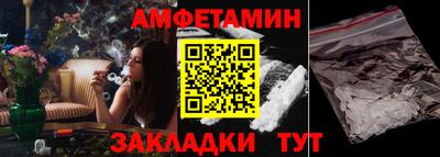дживик Краснознаменск