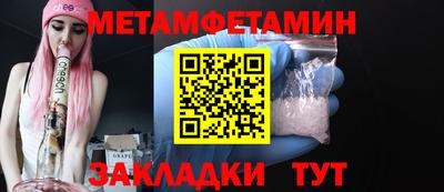 дживик Краснознаменск