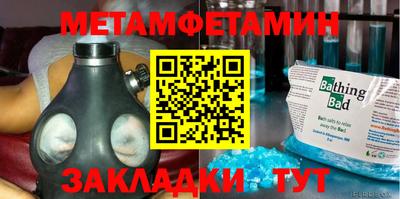 дживик Краснознаменск