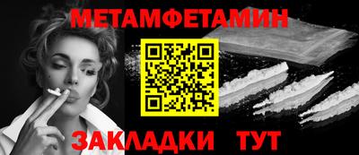 кокаин VHQ Краснокаменск