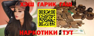 таблы Краснодар