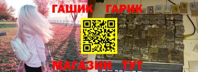 таблы Краснодар