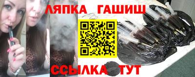 кокаин премиум Железногорск