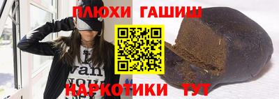 кокаин VHQ Краснокаменск