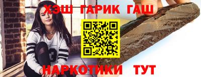 кокаин VHQ Краснокаменск
